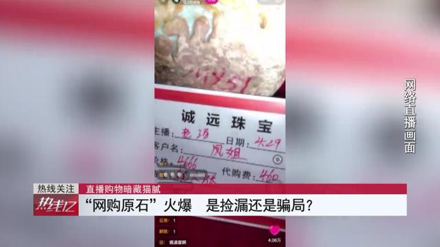 俏云南翡翠原石直播代购翡翠原石哪个坑口的好-第15张图片-翡翠网