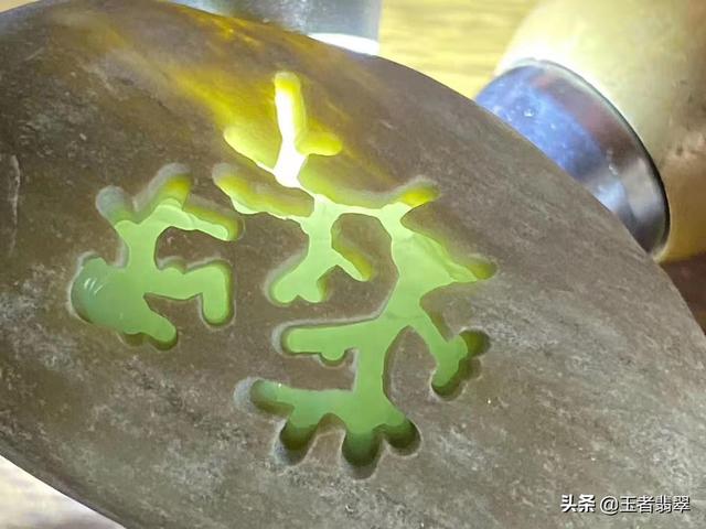 木那翡翠原石皮肉不分掉沙翡翠原石的包浆皮什么样的-第3张图片-翡翠网