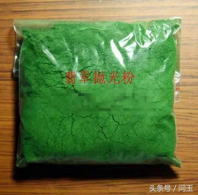 翡翠手镯到胳膊什么位置正好翡翠手镯胳膊-第5张图片-翡翠网