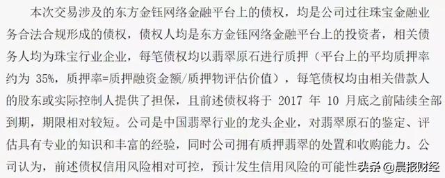 最贵的翡翠原石500亿图片,300亿翡翠原石库存-第4张图片-翡翠网