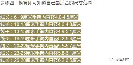 金手镯和翡翠手镯同时戴,翡翠手镯好还是戴项链好-第5张图片-翡翠网