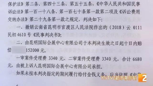 去哪鉴定翡翠真假,云南买假翡翠手镯-第7张图片-翡翠网