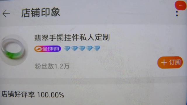 5000千多元的糯种翡翠手镯,翡翠手镯群-第2张图片-翡翠网