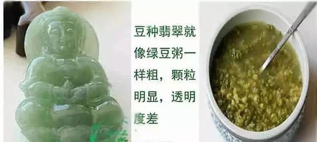 玉石刮痧板多少钱一块,翡翠手镯可以做刮痧吗-第12张图片-翡翠网