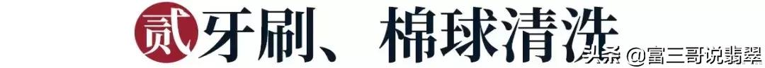 翡翠白条手镯能戴润吗低档翡翠手镯会越戴越润吗-第9张图片-翡翠网