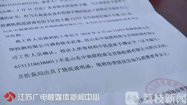 兰州翡翠原石毛料翡翠原石哪里买-第5张图片-翡翠网