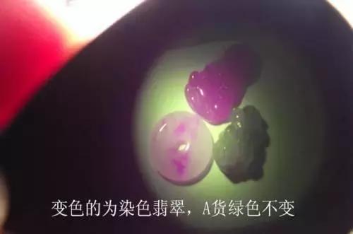 我的翡翠手镯戴活了了翡翠手镯真假对身体有害吗-第17张图片-翡翠网