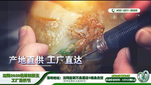 飘蓝花翡翠手镯图片翡翠白底青能越戴越润-第18张图片-翡翠网