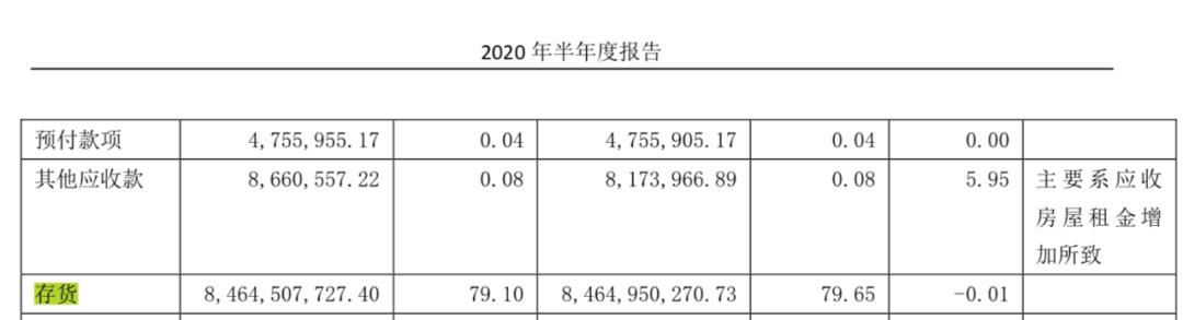 东方金珏翡翠东方金钰翡翠手镯值吗-第7张图片-翡翠网