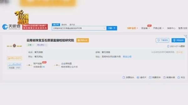 翡翠镯子碎了预示什么梦见翡翠手镯碎了是什么意思-第10张图片-翡翠网