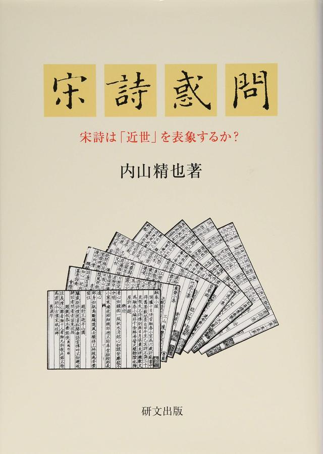 翡翠入门基础知识百度文库,翡翠入门知识书有哪些-第2张图片-翡翠网