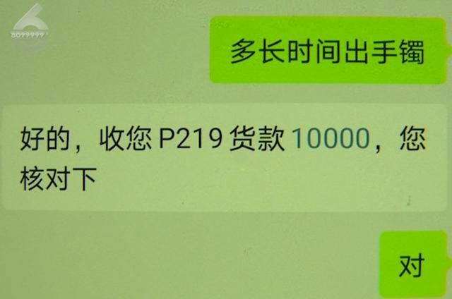 为什么淘宝店的翡翠手镯买几百块钱淘宝买的翡翠手镯-第3张图片-翡翠网