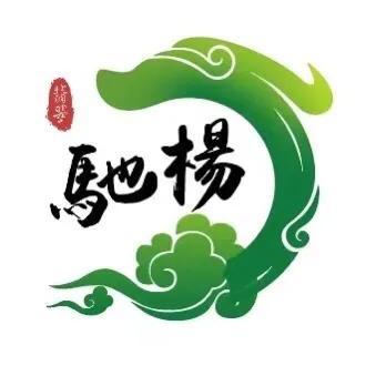 翡翠的历史文化知识,翡翠中华百年盛世-第8张图片-翡翠网