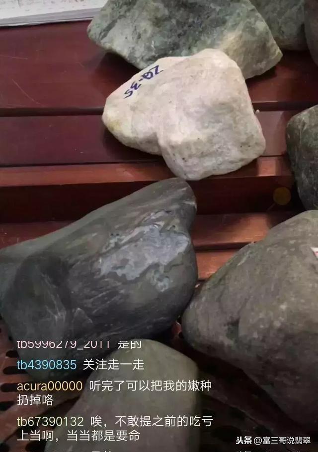 翡翠原石赌石直播卖场翡翠原石直播间-第7张图片-翡翠网