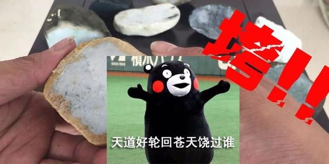 翡翠原石有杂质吗玉石翡翠原石-第10张图片-翡翠网