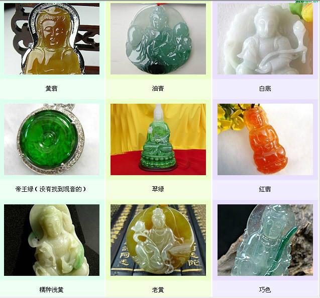 10翡翠种水分类,翡翠原石种水分类附图-第7张图片-翡翠网