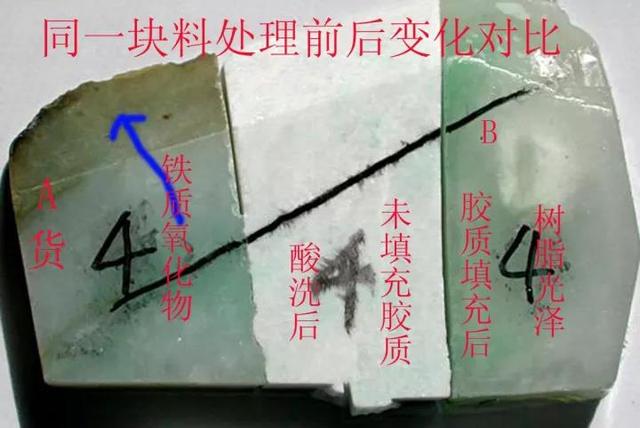 棉絮多的翡翠镯子,翡翠手镯怎么作假-第7张图片-翡翠网