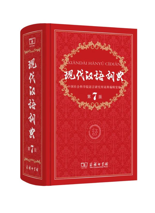 翡翠大辞典知识翡翠的基本知识大全-第27张图片-翡翠网