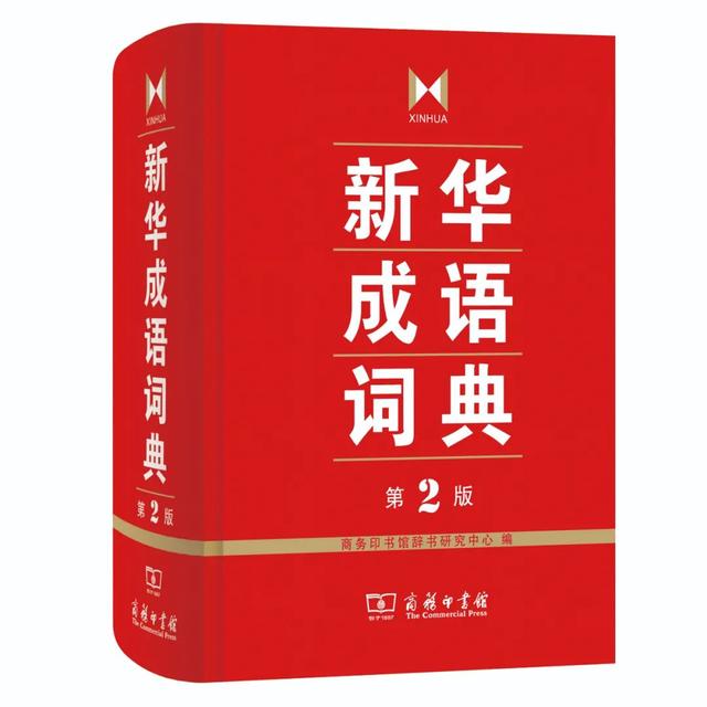 翡翠大辞典知识翡翠的基本知识大全-第28张图片-翡翠网