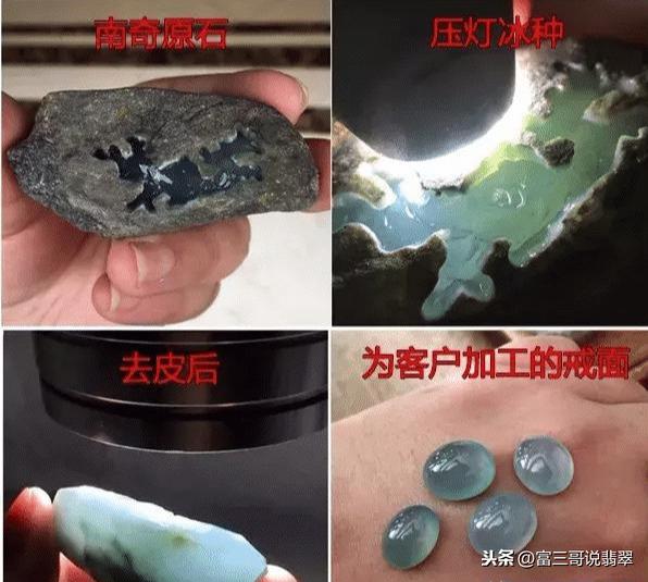 翡翠原石出自哪里南宁最大的翡翠市场在哪里-第6张图片-翡翠网