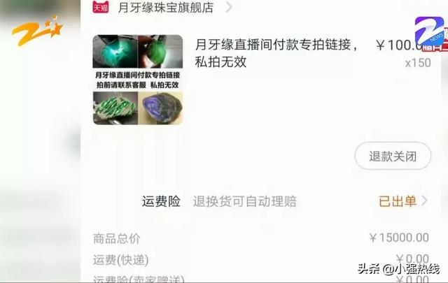 好的翡翠原石,翡翠原石月牙是什么-第1张图片-翡翠网