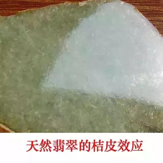 翡翠怎么上抛光粉,粉翡翠价格-第27张图片-翡翠网