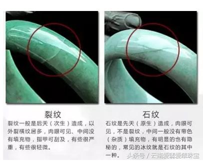 翡翠手镯有表皮纹要怎么办,翡翠手镯表面有裂-第7张图片-翡翠网