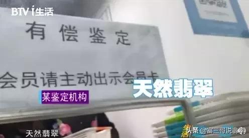 200元的翡翠手镯是真的吗,1万块翡翠手镯是真的么-第3张图片-翡翠网