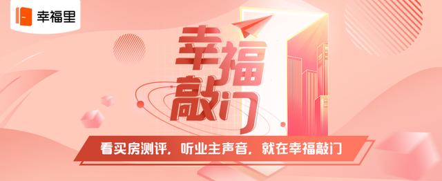 汉阳万科翡翠滨江价格,长春万科翡翠滨江闹事-第1张图片-翡翠网