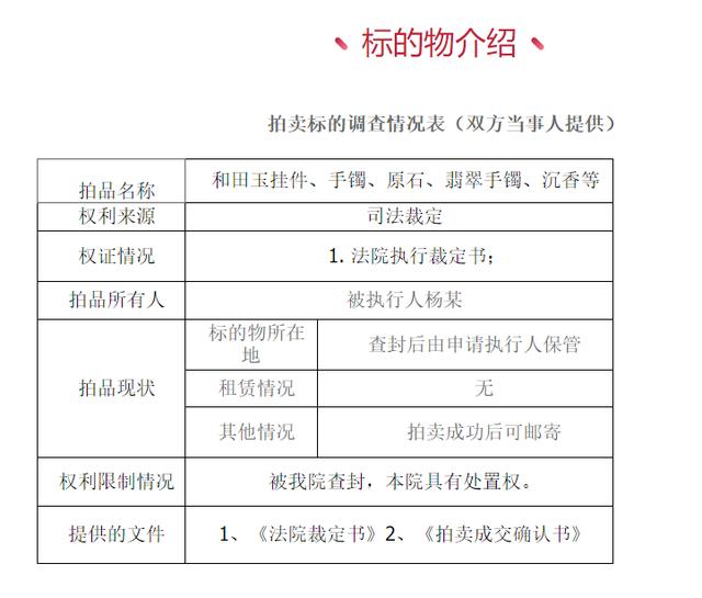 翡翠貔貅摆件价格100万的翡翠貔貅图片-第2张图片-翡翠网