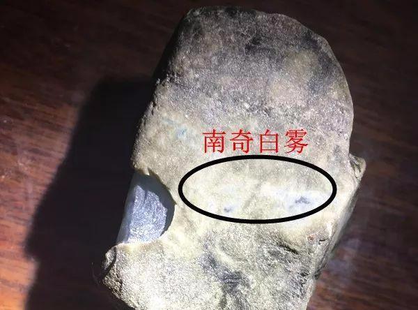 翡翠原石怎么有味,翡翠为什么有香味-第4张图片-翡翠网