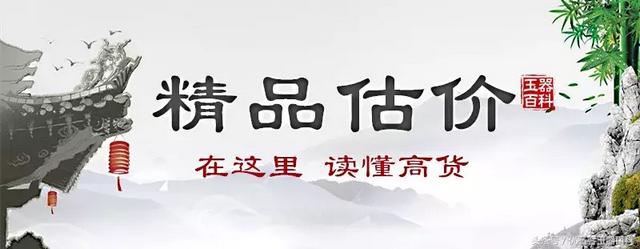 冰种翡翠价格图片,冰种翡翠手镯图片大全及价格-第1张图片-翡翠网