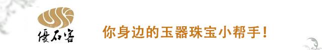 几百块钱的玉有灵性吗,冬天能戴翡翠手镯吗-第1张图片-翡翠网