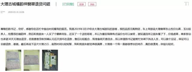 翡翠手镯价格大理翡翠鉴定价格-第7张图片-翡翠网