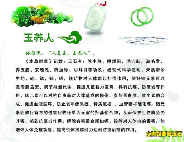 翡翠怎么鉴别真假价格,怎么鉴别玉的真假-第3张图片-翡翠网