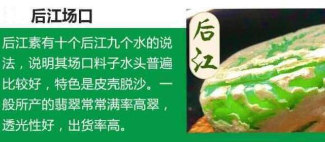 翡翠原石皮克壳,翡翠莫西沙黑皮开切过程-第4张图片-翡翠网