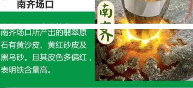 翡翠原石皮克壳,翡翠莫西沙黑皮开切过程-第6张图片-翡翠网