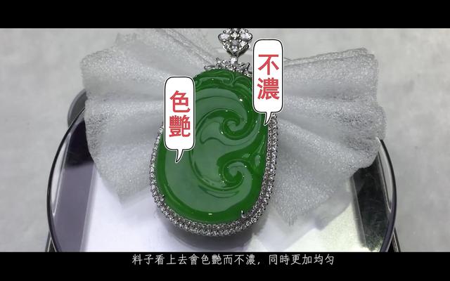 翡翠黄底飘花吊坠价格,飘花翡翠手镯图片价格-第10张图片-翡翠网