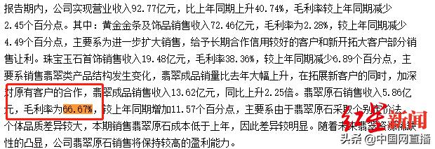 冰种翡翠原石潍坊玻璃种翡翠原石一手货源-第9张图片-翡翠网