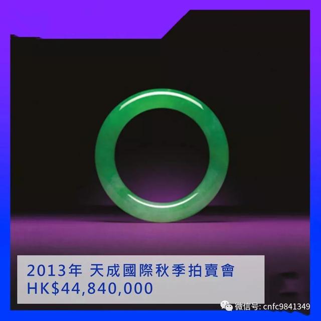 翡翠微纹微扣是什么意思几千万翡翠手镯微商-第11张图片-翡翠网