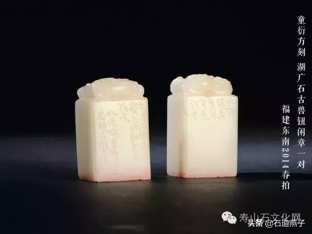 云南翡翠绿石印章料价格的简单介绍-第9张图片-翡翠网