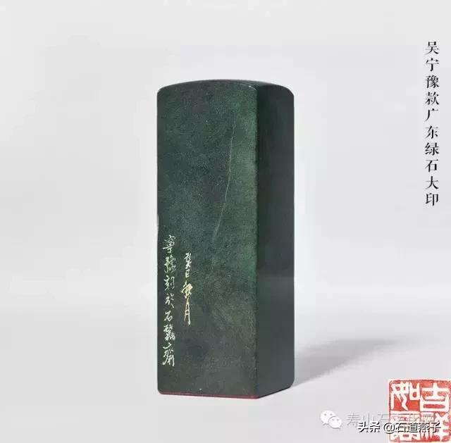 云南翡翠绿石印章料价格的简单介绍-第27张图片-翡翠网