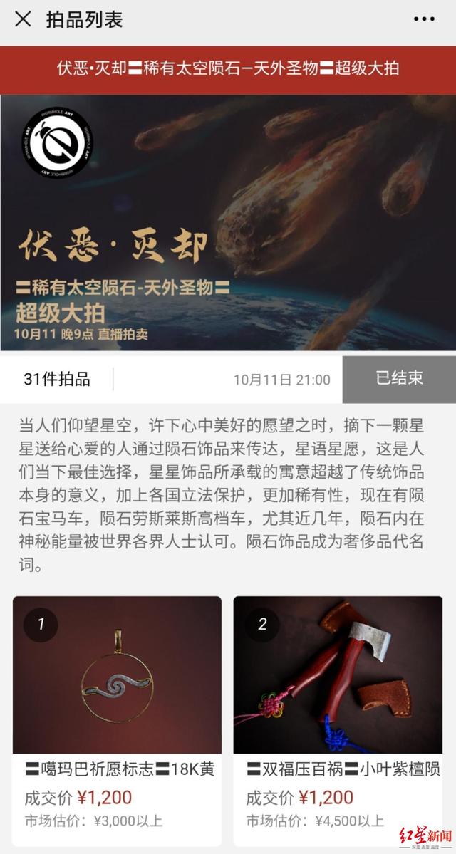 翡翠原石泡脚翡翠原石的价位-第8张图片-翡翠网