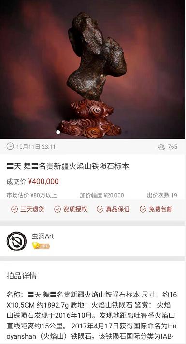 翡翠原石泡脚翡翠原石的价位-第9张图片-翡翠网