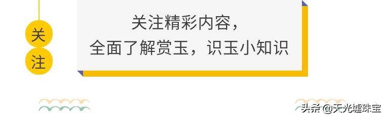 玻璃种翡翠知识讲解翡翠加工的基本知识-第1张图片-翡翠网