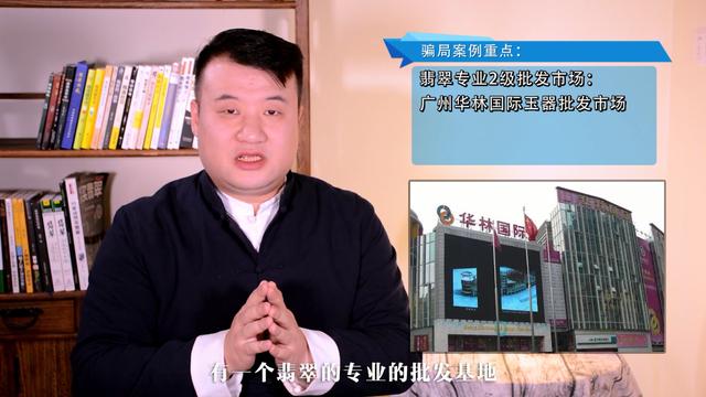 翡翠收藏价值,翡翠手镯会捡漏吗-第4张图片-翡翠网