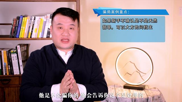 翡翠收藏价值,翡翠手镯会捡漏吗-第9张图片-翡翠网