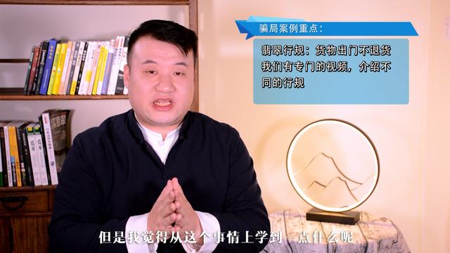 翡翠收藏价值,翡翠手镯会捡漏吗-第10张图片-翡翠网