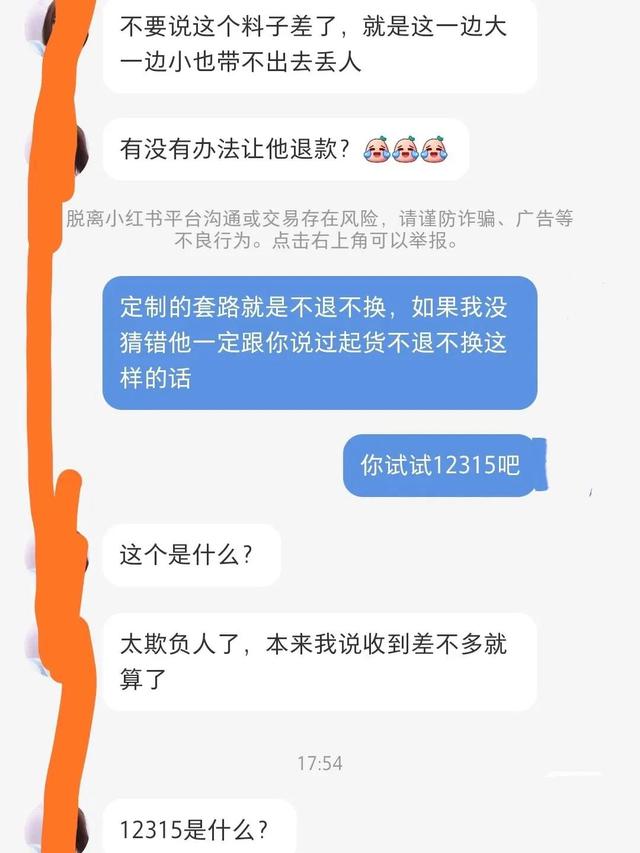 石英岩玉手镯是真玉吗定制几百元的翡翠手镯是真的吗-第4张图片-翡翠网