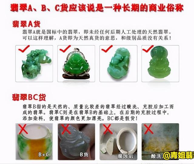 翡翠真实价格翡翠的种类及价格-第8张图片-翡翠网